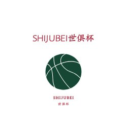 世俱杯2025直通